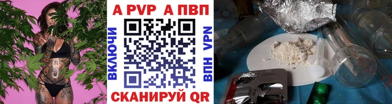 A PVP крисы CK  mega ССЫЛКА  это как зайти  Верхняя Пышма 