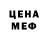 Марки N-bome 1,8мг Ahizzy 55