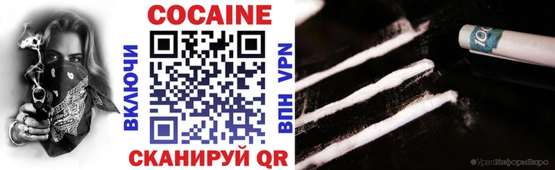 КОКАИН 97% Верхняя Пышма