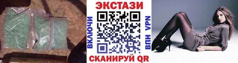 Экстази Philipp Plein  где продают наркотики  Верхняя Пышма 
