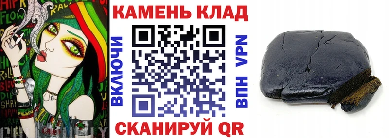 нарко площадка официальный сайт  Верхняя Пышма  ГАШ гашик 