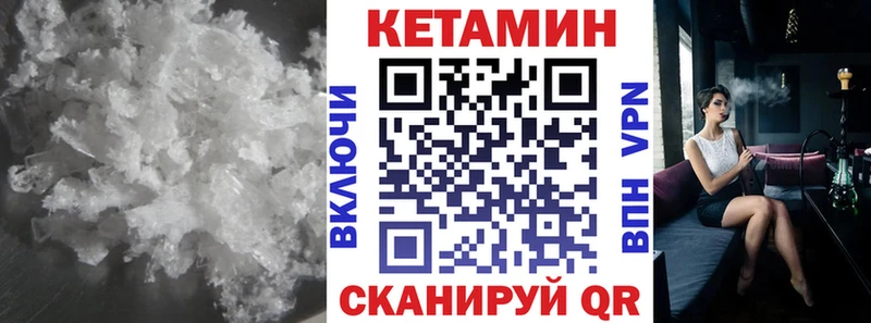 Кетамин VHQ  Верхняя Пышма 
