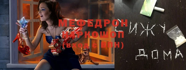 spice Белокуриха