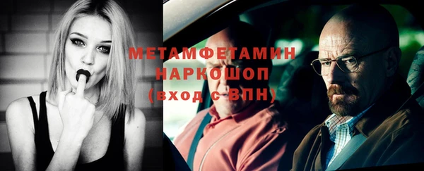 spice Белокуриха