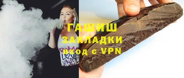 бошки Беломорск