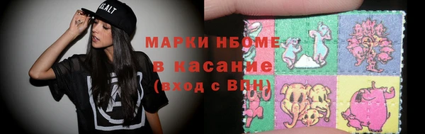 амфетамин Богданович