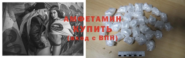 бошки Беломорск