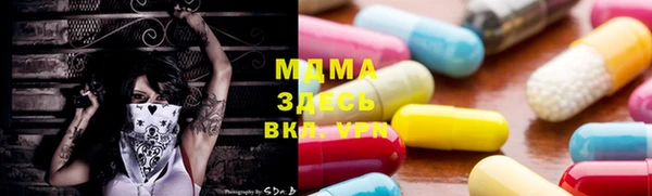 spice Белокуриха