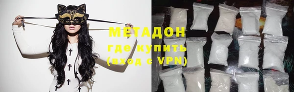 ПСИЛОЦИБИНОВЫЕ ГРИБЫ Богородск