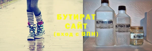 бошки Беломорск