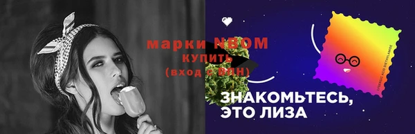 ПСИЛОЦИБИНОВЫЕ ГРИБЫ Богородск