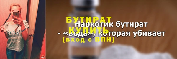 амфетамин Богданович