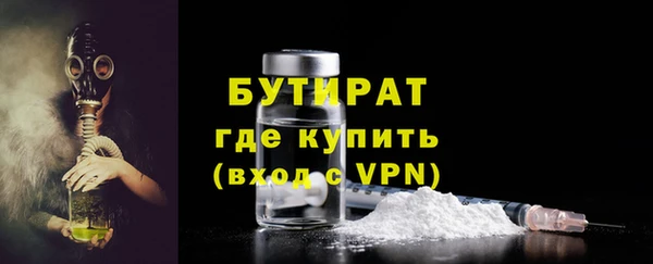 трава Богородицк