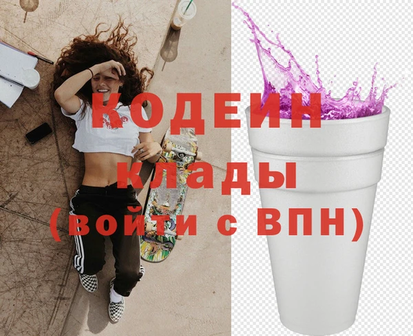 ПСИЛОЦИБИНОВЫЕ ГРИБЫ Богородск