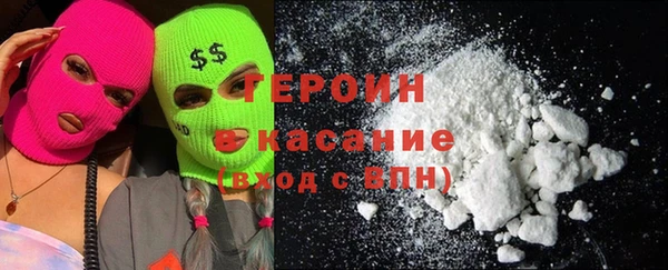 трава Богородицк