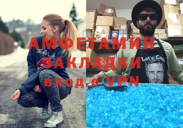 амфетамин Богданович