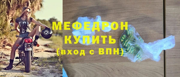 ПСИЛОЦИБИНОВЫЕ ГРИБЫ Богородск