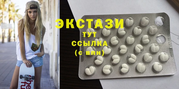 трава Богородицк