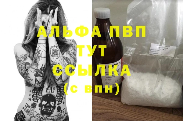 бошки Беломорск