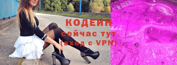 трава Богородицк