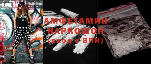 амфетамин Богданович