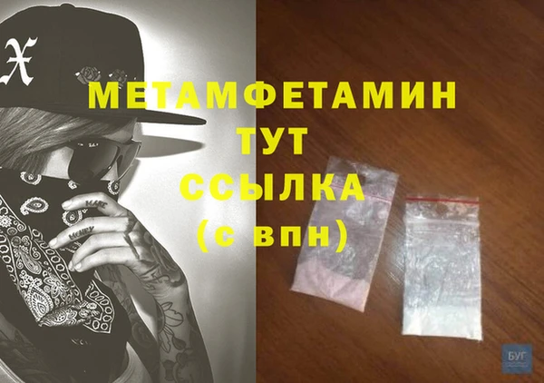 ПСИЛОЦИБИНОВЫЕ ГРИБЫ Богородск