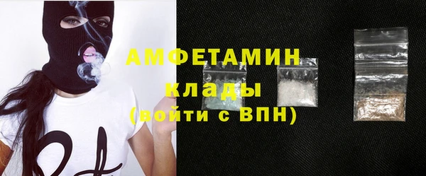 амфетамин Богданович