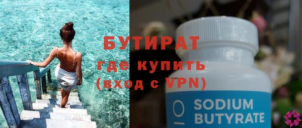 амфетамин Богданович