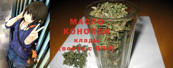 ПСИЛОЦИБИНОВЫЕ ГРИБЫ Белоозёрский