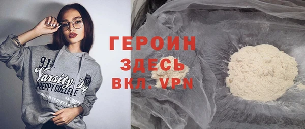 трава Богородицк