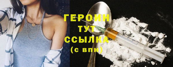 бошки Беломорск