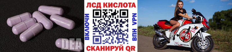 Лсд 25 экстази кислота Верхняя Пышма