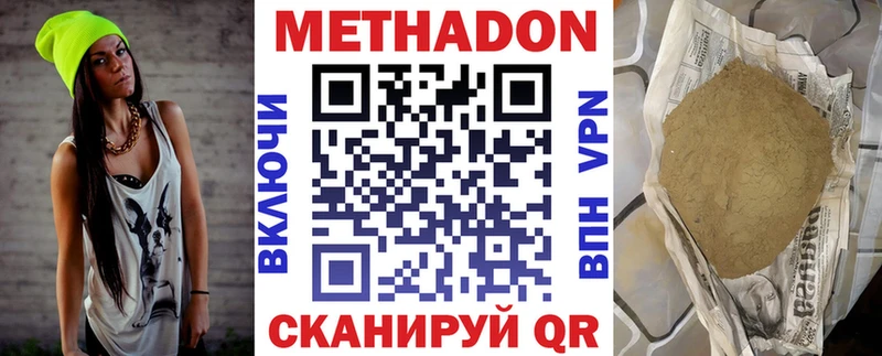 Метадон мёд  как найти   Верхняя Пышма 