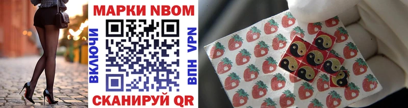 Марки NBOMe 1500мкг  ОМГ ОМГ зеркало  Верхняя Пышма 