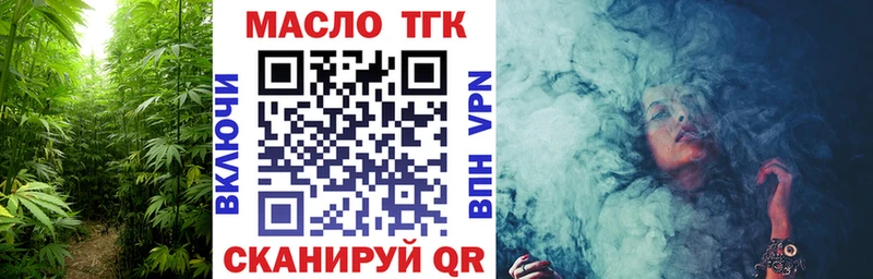 ТГК вейп  Верхняя Пышма 